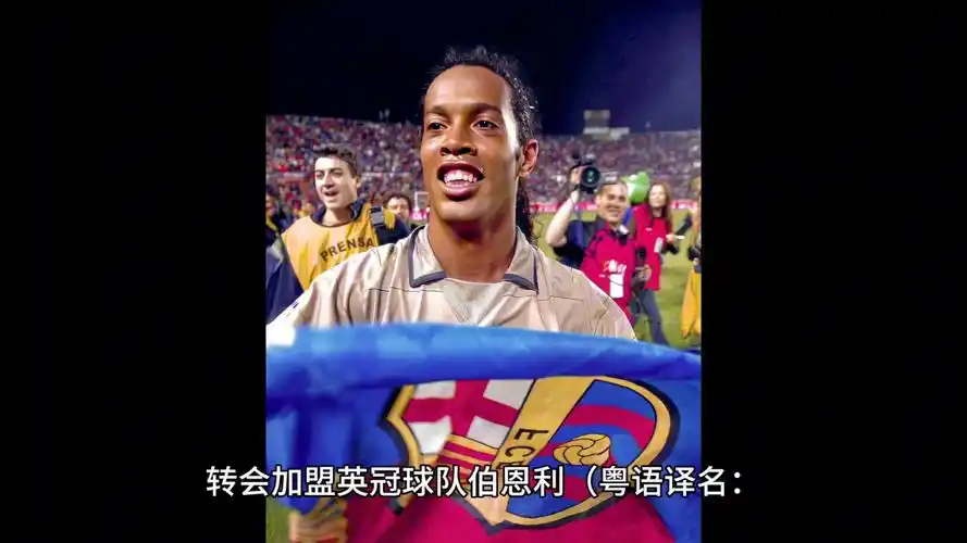 成功夺冠