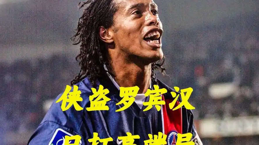 魔术进攻节