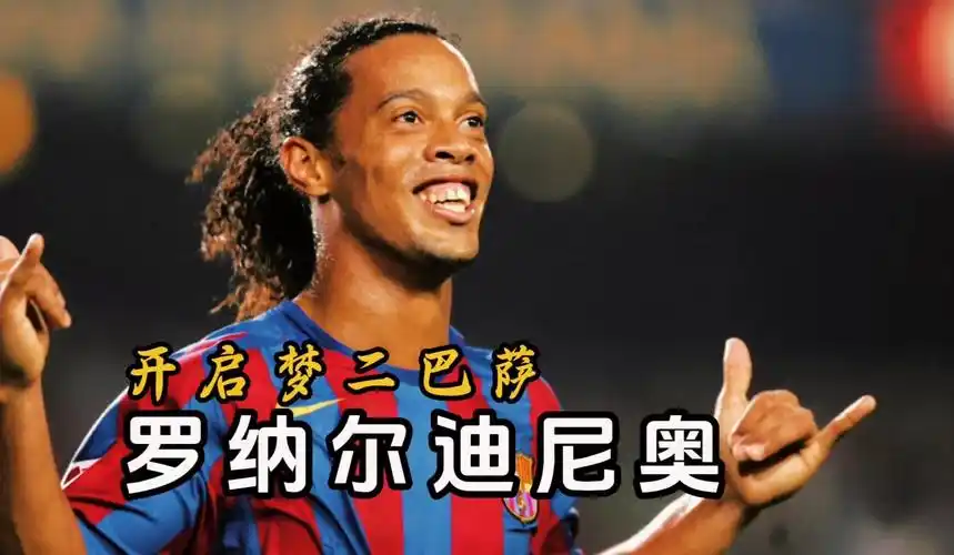 开对手的防