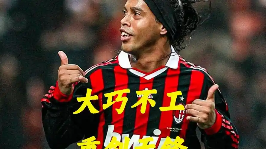 阿森纳的战
